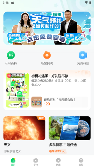 六安逮狗腿手机版下载六安同城游戏大厅官方下载逮狗腿