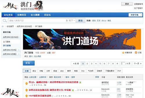 剑灵客户端多大加剑灵怀旧服客户端多大-第2张图片-太平洋在线下载