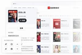 关于商界杂志手机客户端网址的信息-第1张图片-太平洋在线下载