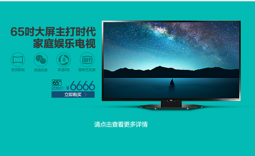 tcl手机客户端tcl电视游戏大厅下载-第1张图片-太平洋在线下载