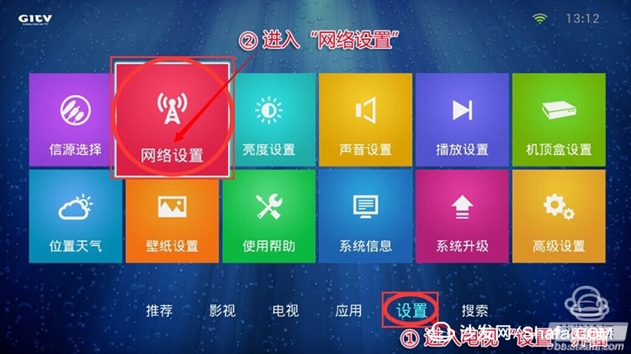 tcl手机客户端tcl电视游戏大厅下载-第2张图片-太平洋在线下载