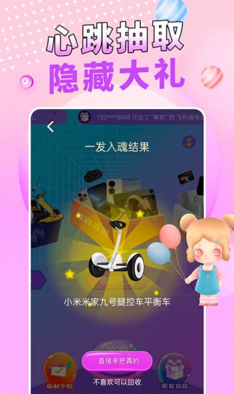 魔盒凯苹果手机版下载直播魔盒苹果版app下载