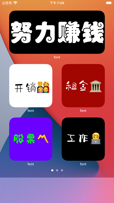 魔伴桌面苹果版的简单介绍