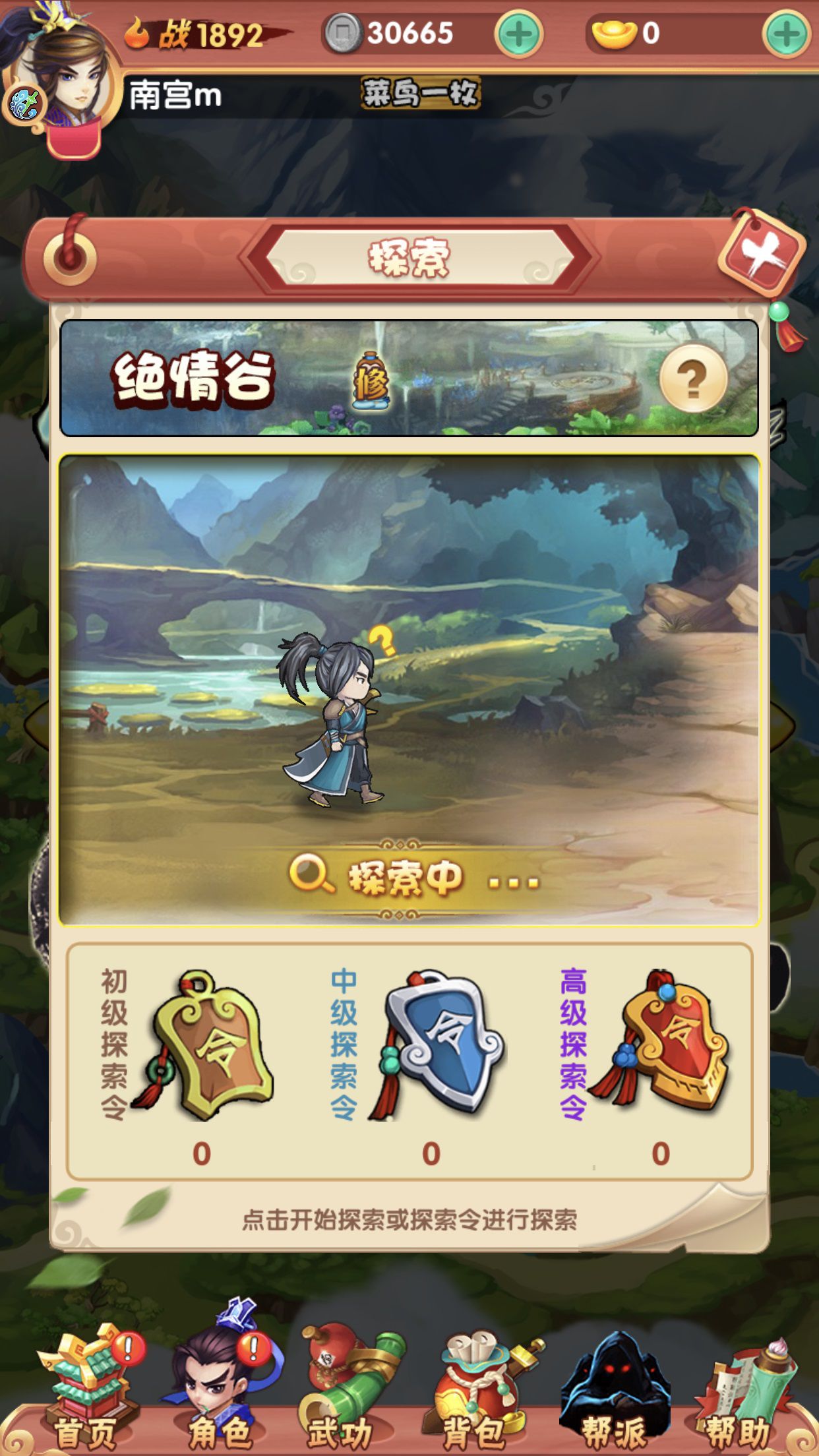 南宫安卓版南宫娱乐棋牌