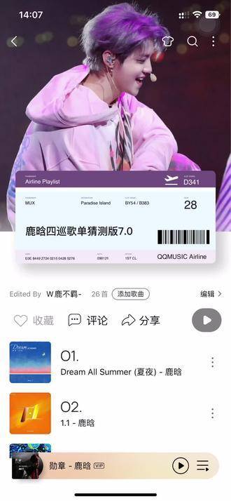 佳音app苹果版佳音app约爱是真的吗
