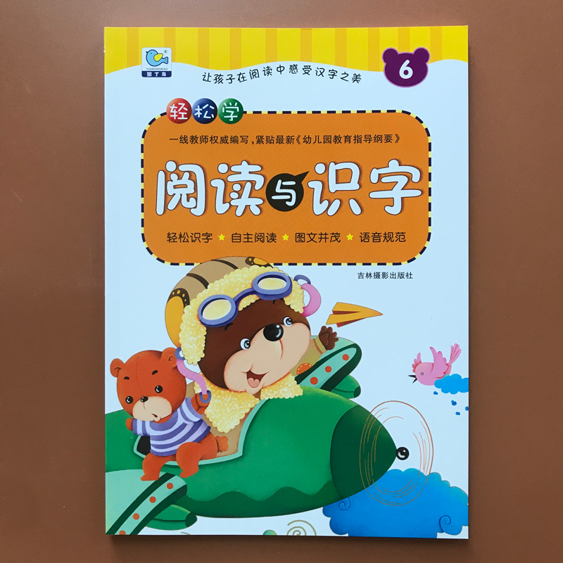 语音阅读安卓版语音转文字安卓版-第1张图片-太平洋在线下载