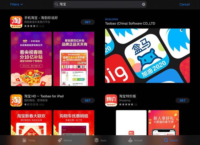 instagram下载官方手机版苹果版instagram官网下载入口-第2张图片-太平洋在线下载 instagram下载官方手机版苹果版instagram官网下载入口-第2张图片-太平洋在线下载