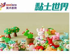 黏土世界苹果版画世界pro苹果版下载