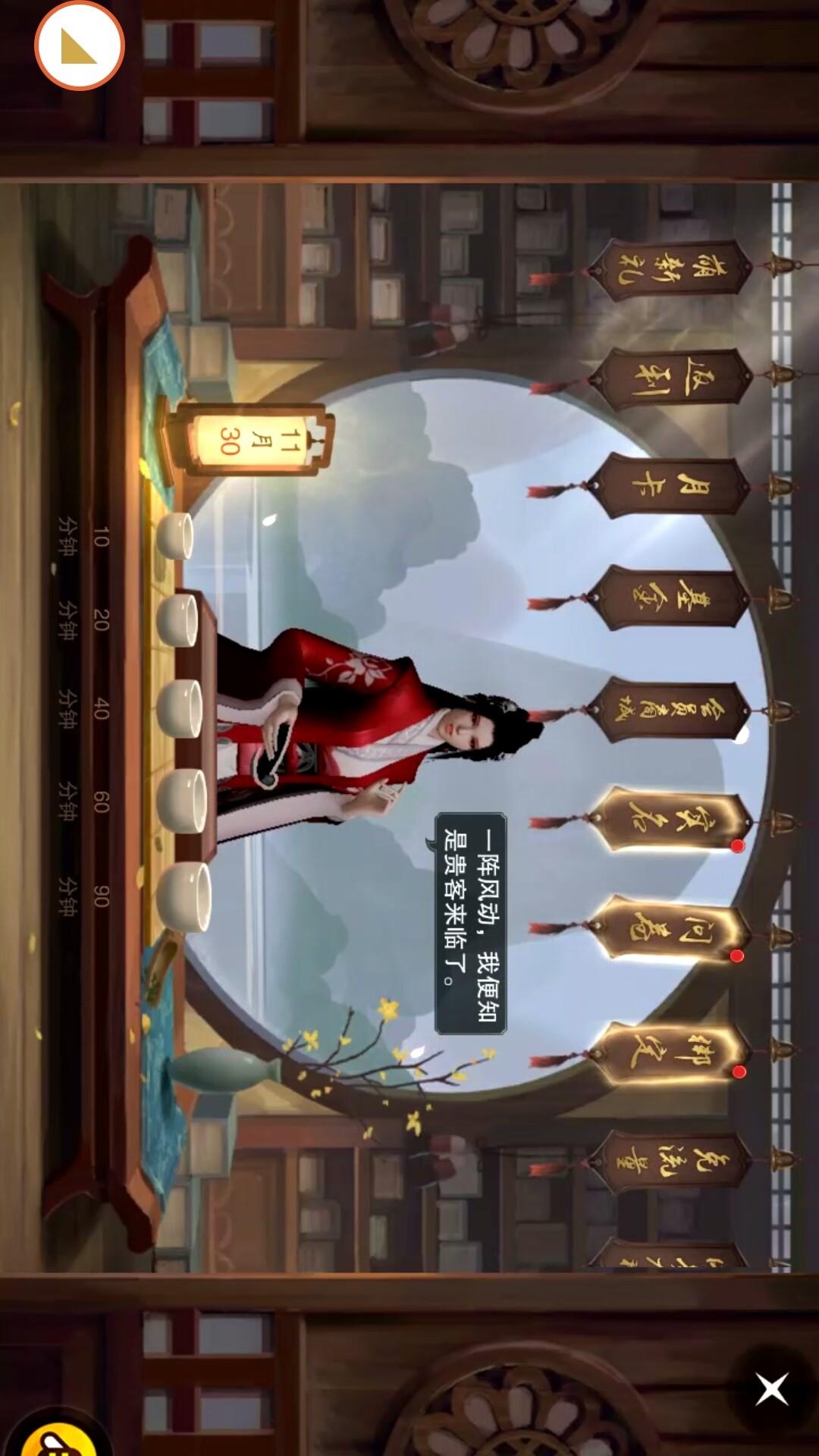 云梦安卓版云梦app下载