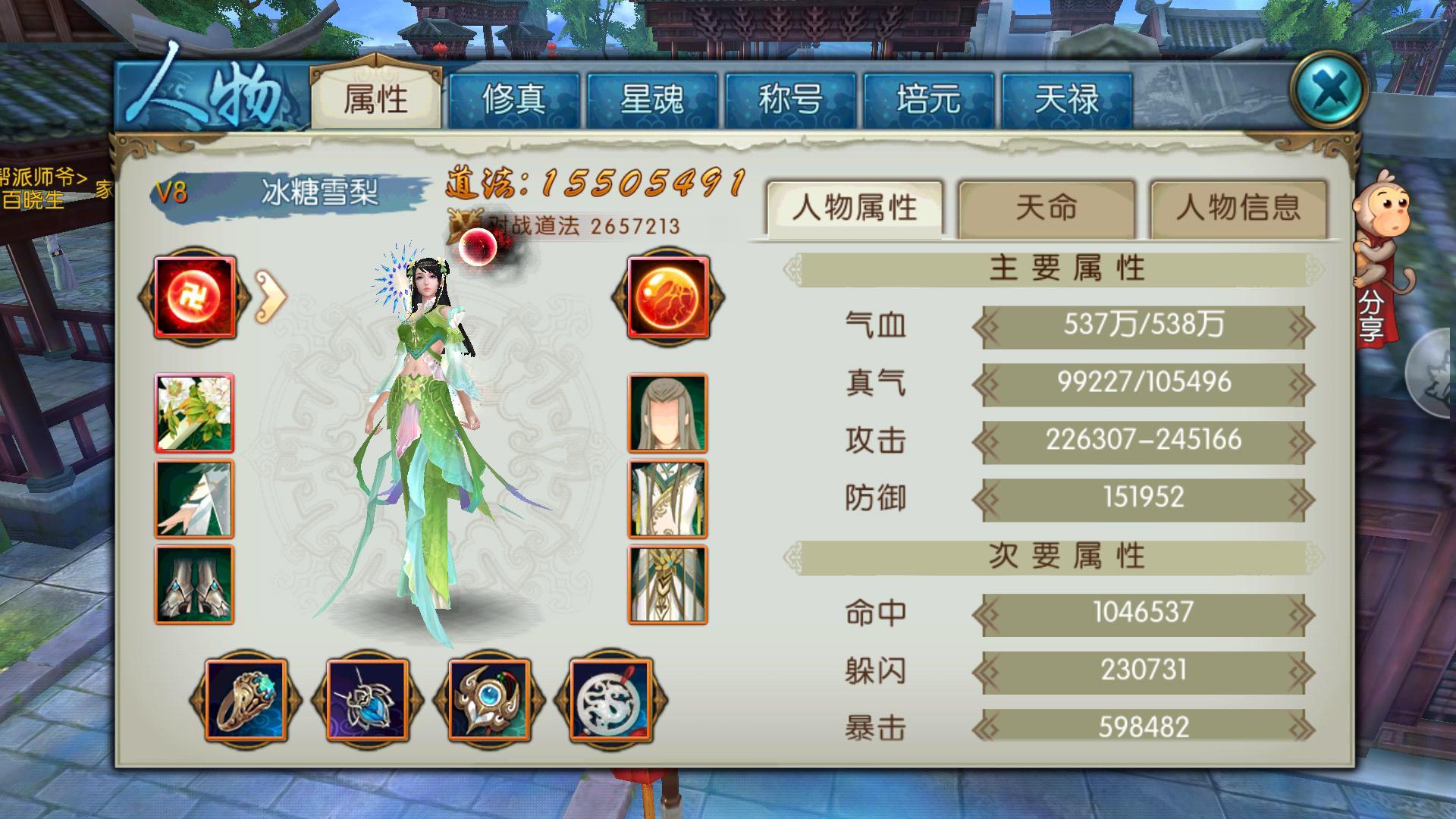 云梦安卓版云梦app下载-第2张图片-太平洋在线下载