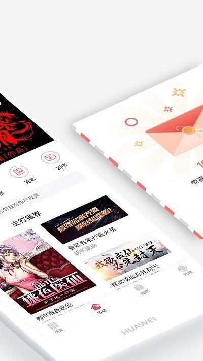 久久小说下载网手机版爱久久小说电子书txt下载-第2张图片-太平洋在线下载