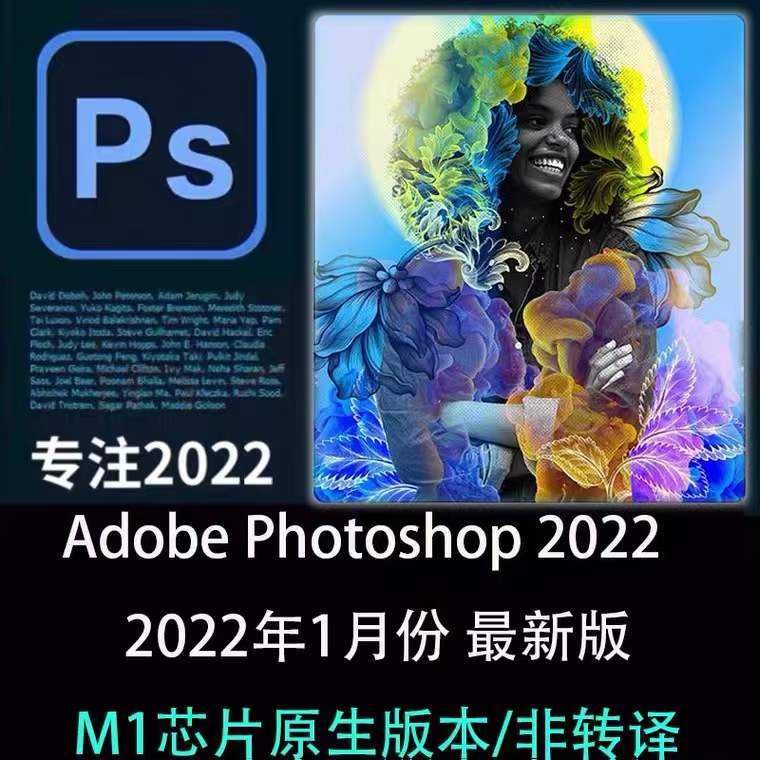 苹果版PS正版苹果电脑可以用盗版的PS吗
