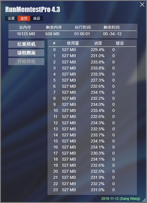 rgbtest安卓版rgb输入色号查询颜色