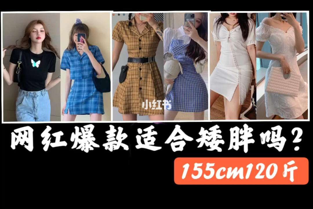 女装测评苹果版网站正品网购衣服十大网站-第2张图片-太平洋在线下载