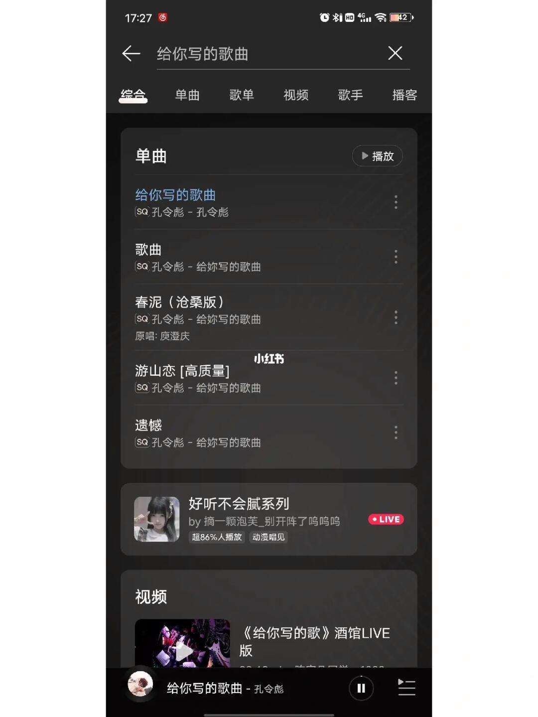 手机版网易云怎么录歌网易云怎么录歌给别人听