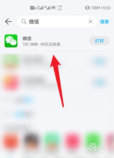 华为怎么下载迅雷手机版华为手机中迅雷下载的文件在哪个文件夹-第2张图片-太平洋在线下载