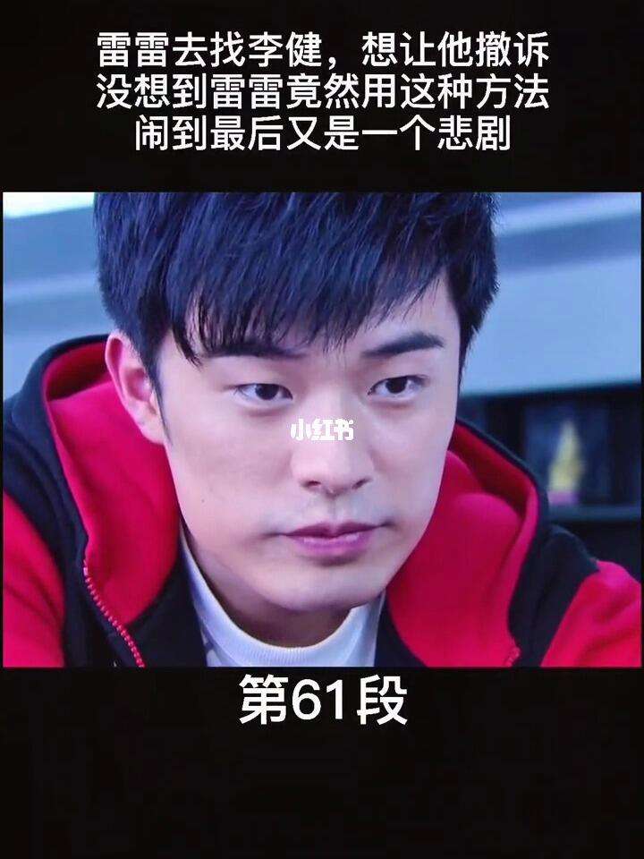 青苹果剧情版万达影院青苹果在线观看免费版