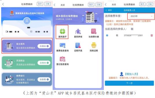 终端客户和渠道客户端终端销售和渠道销售哪个好-第2张图片-太平洋在线下载
