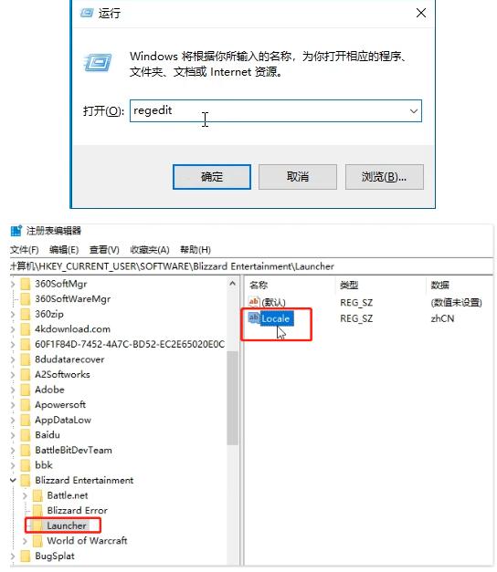 暗黑3客户端连接暗黑破坏神3官网