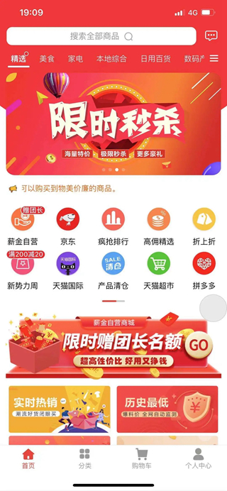 三54安卓版8654切卡机-第2张图片-太平洋在线下载