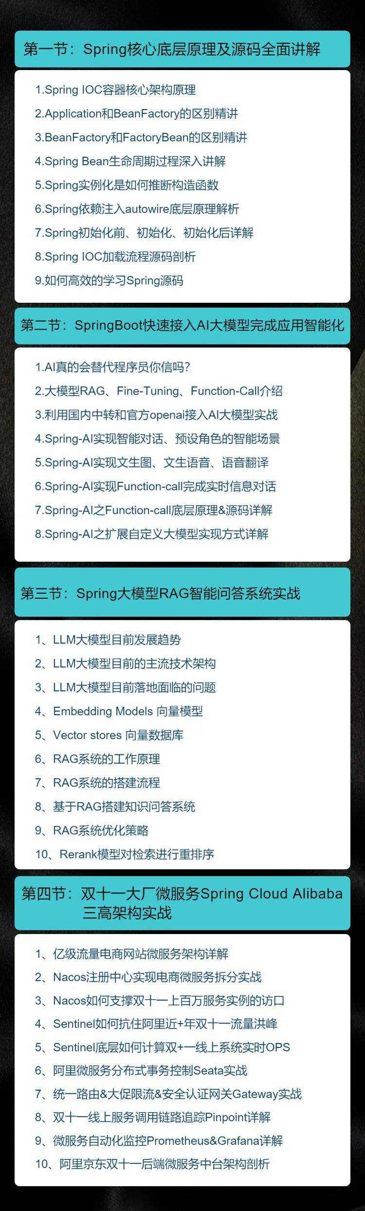 java实现mq客户端javawebsocket客户端