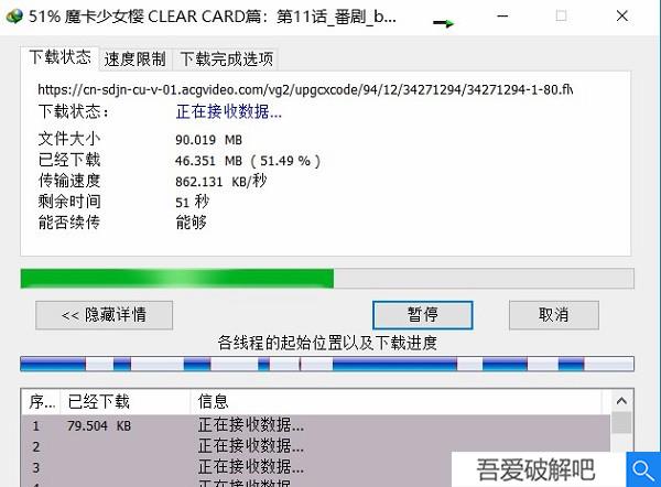 idm安卓付费版idm中文破解版安卓