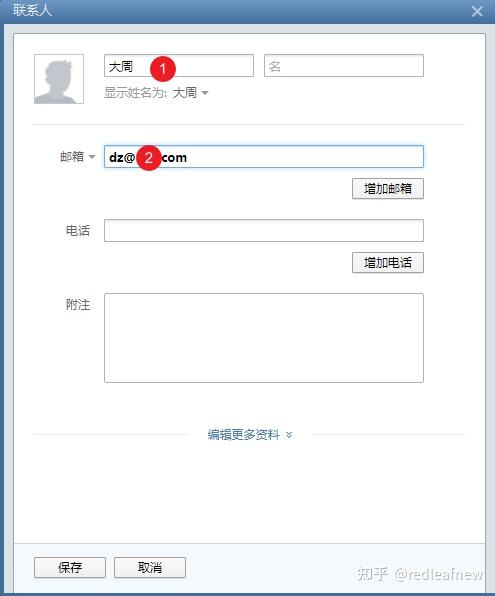 foxmail客户端邮件搜索foxmail邮箱搜索功能找不到全部邮件