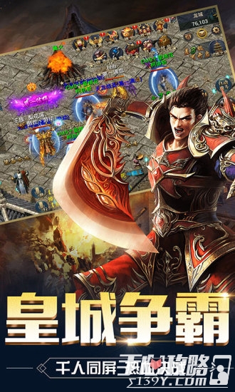 圣域汉化安卓版学校的圣域安卓手机版