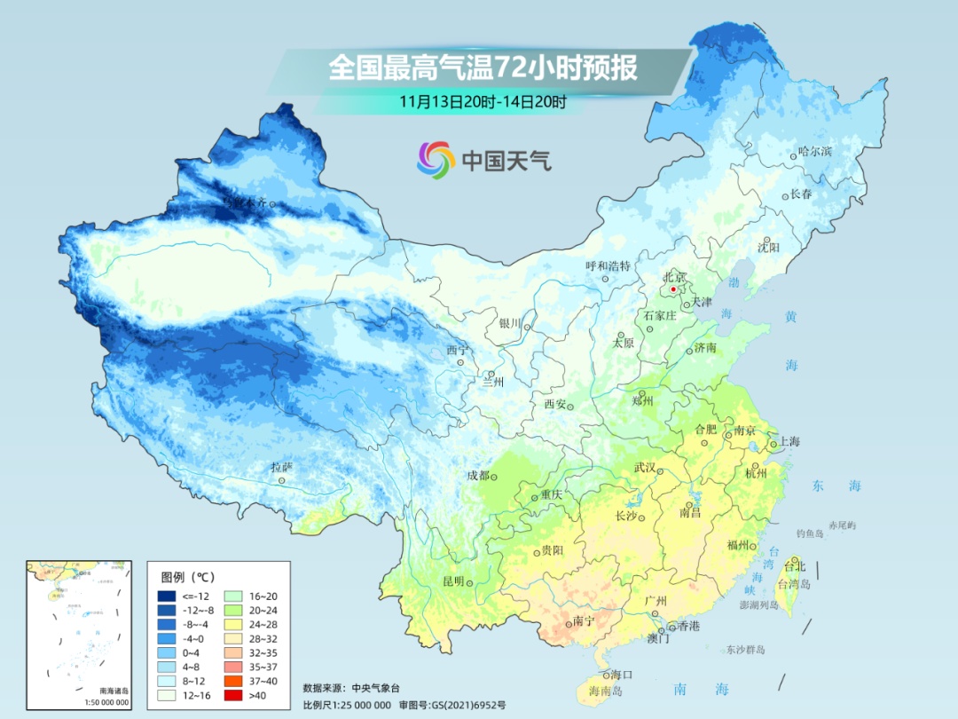 上海知天气苹果版普拉桑台风最新消息