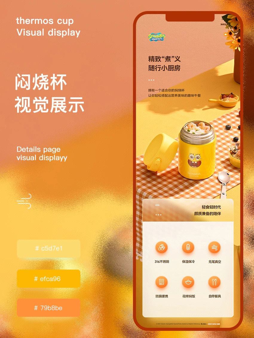烧杯中文版安卓beaker烧杯中文版-第2张图片-太平洋在线下载