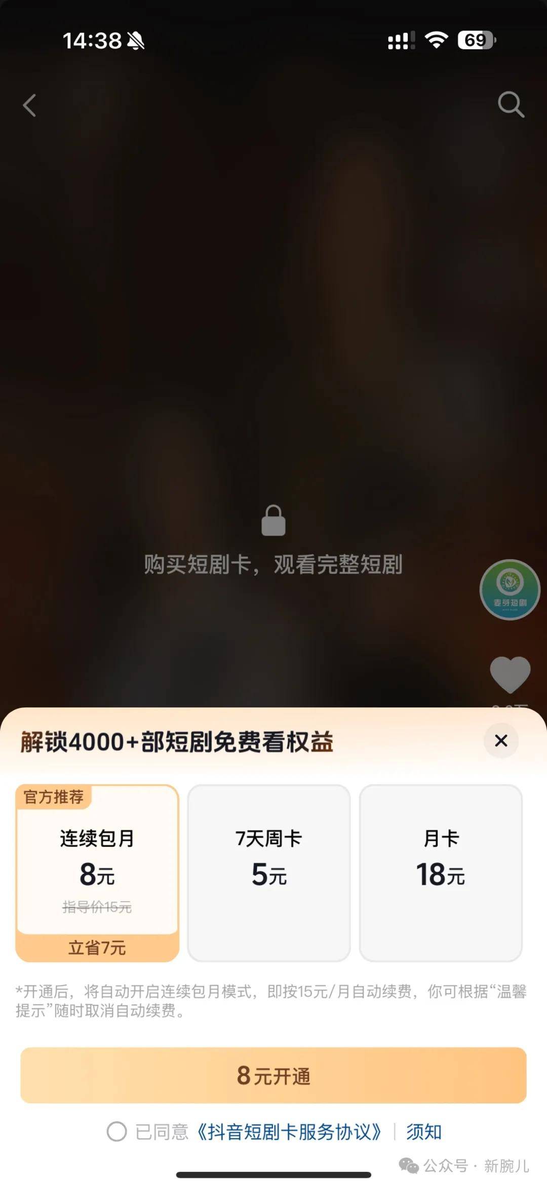 苹果版短剧赚钱appxplayer万能播放器下载-第2张图片-太平洋在线下载