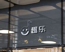 趣乐影迷苹果版影迷电脑版下载官方