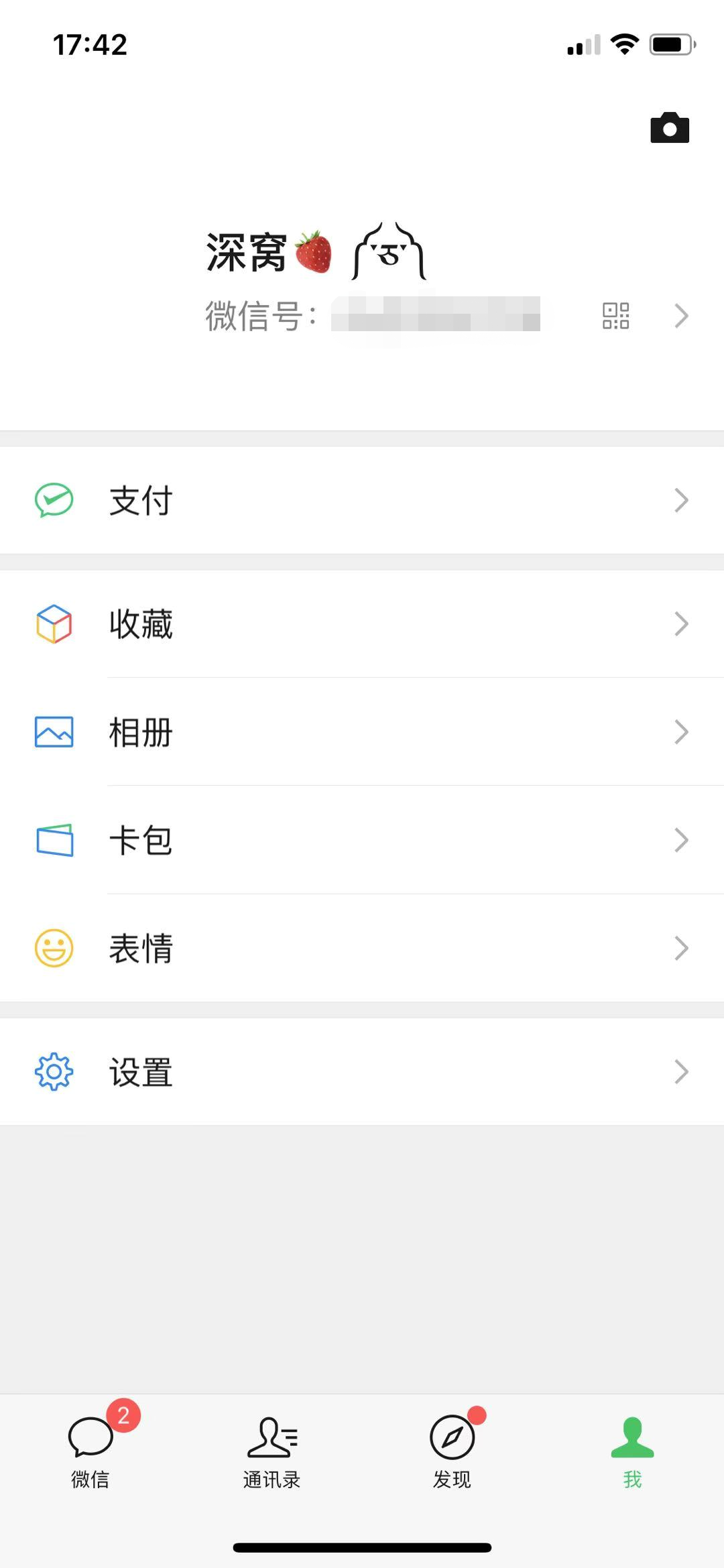 透明版安卓手机手机制作apk工具安卓版-第2张图片-太平洋在线下载