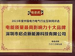 启点虎林客户端启客多官网登录入口-第2张图片-太平洋在线下载