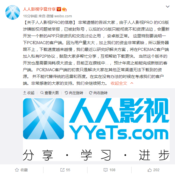 人人客户端版本更新人人网客户端下载电脑版-第1张图片-太平洋在线下载