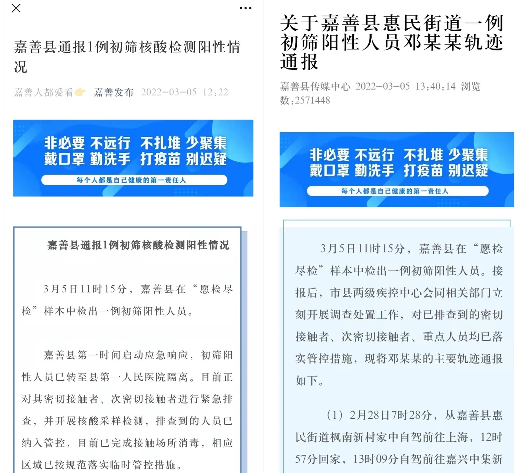 in嘉善手机客户端嘉善公交行app下载安装-第2张图片-太平洋在线下载