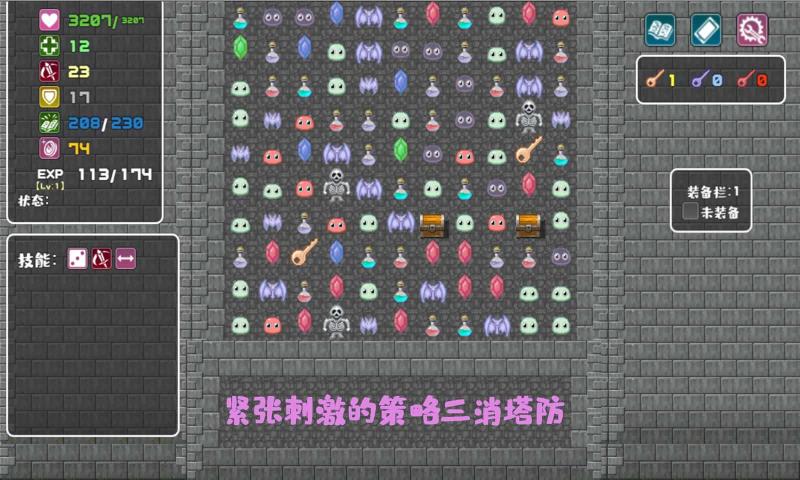代号启程安卓版下载代号启程官方正版下载