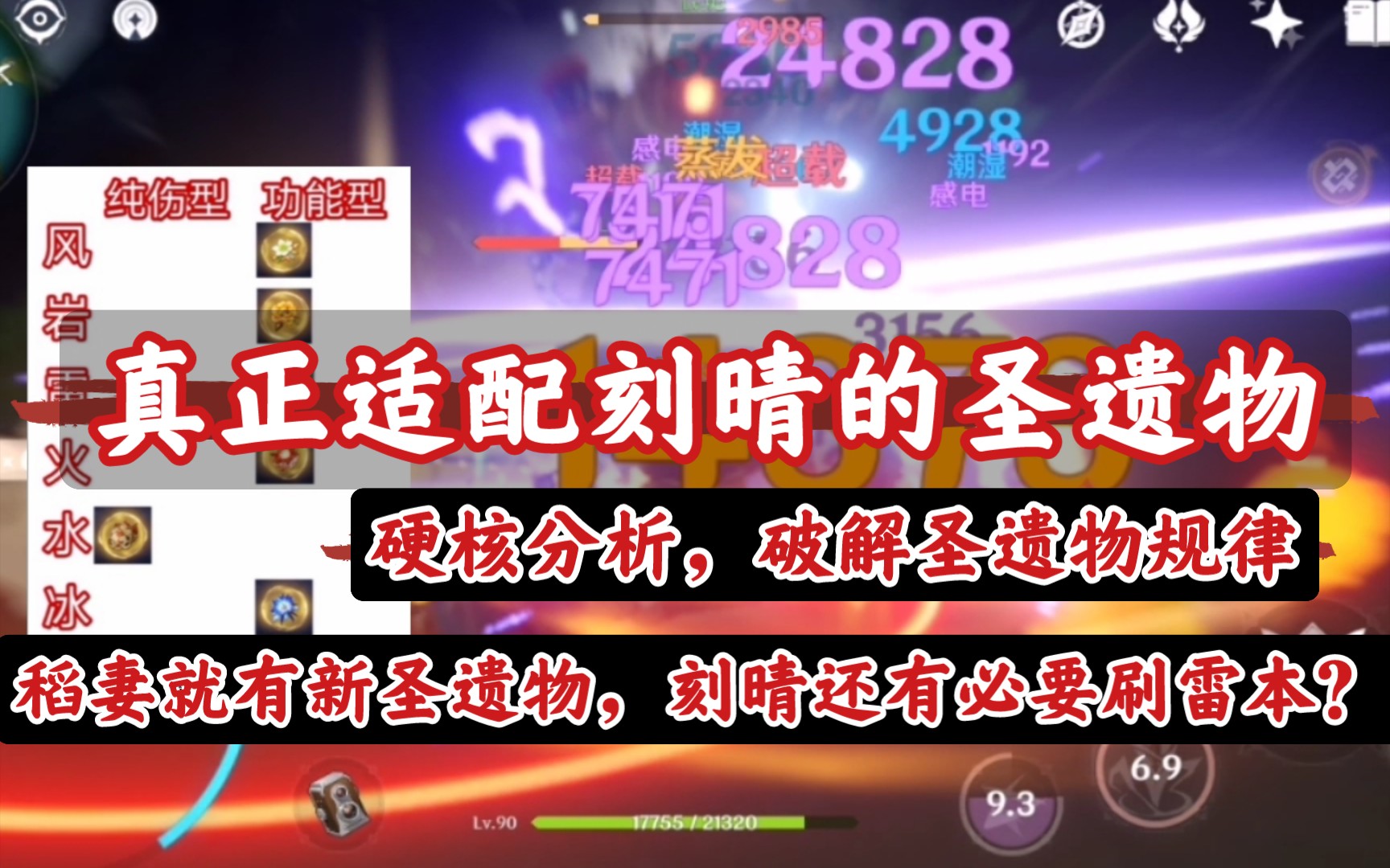 必出雷苹果版黑雷苹果模拟器官网