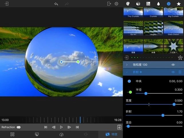 ipad苹果版变速软件ipad改120帧率文件