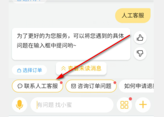 360淘宝客户端工具360软件管家电脑版下载安装