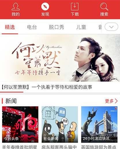 tiwwer安卓版app下载tiwwerx下载安卓版2024