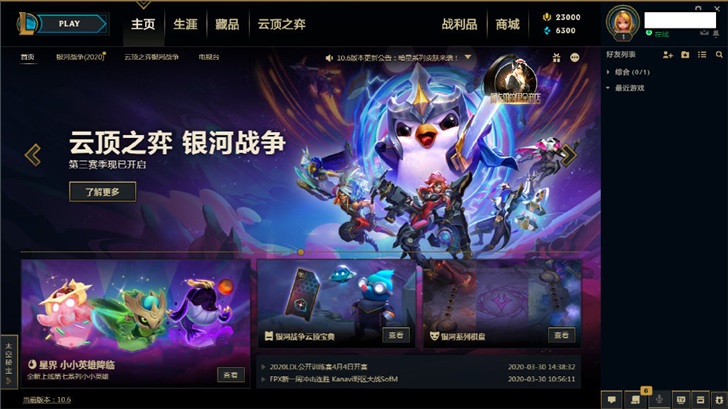 包含联盟客户端0秒的词条-第1张图片-太平洋在线下载