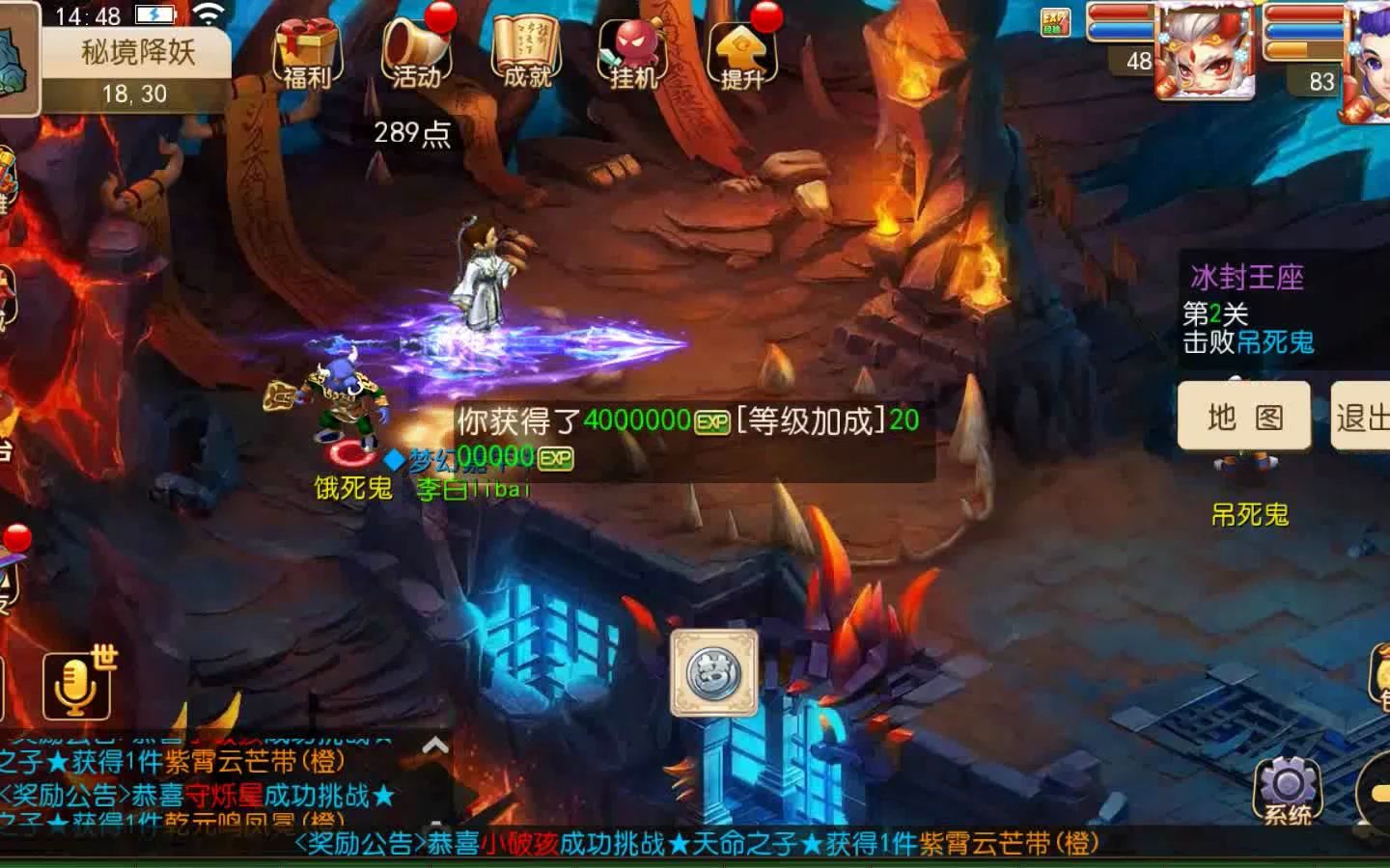 苹果梦幻西游互动版梦幻西游官方网站端游