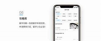 海大在线app苹果版万能影视免费app苹果版-第2张图片-太平洋在线下载