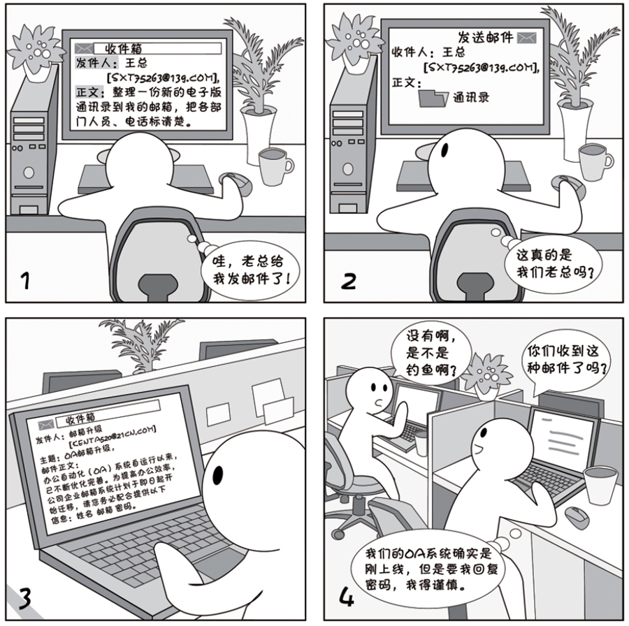 漫画网站的客户端叫什么漫画网站官网首页进入免费网站-第2张图片-太平洋在线下载