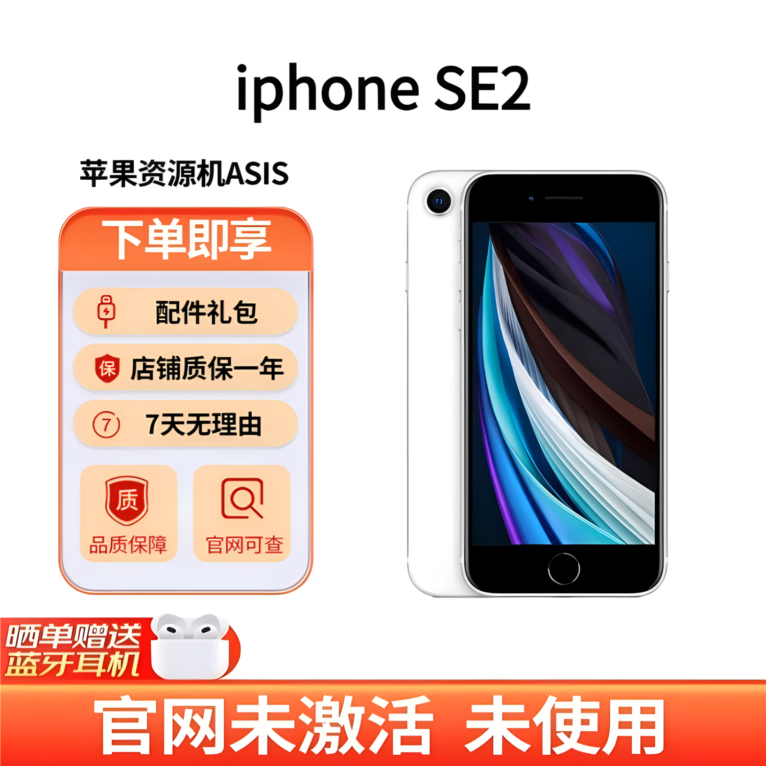 苹果韩版官换机怎么样韩版不能说的秘密再现经典