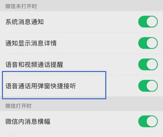 微信安卓版语音暂停功能人工智能语音助手软件下载-第1张图片-太平洋在线下载