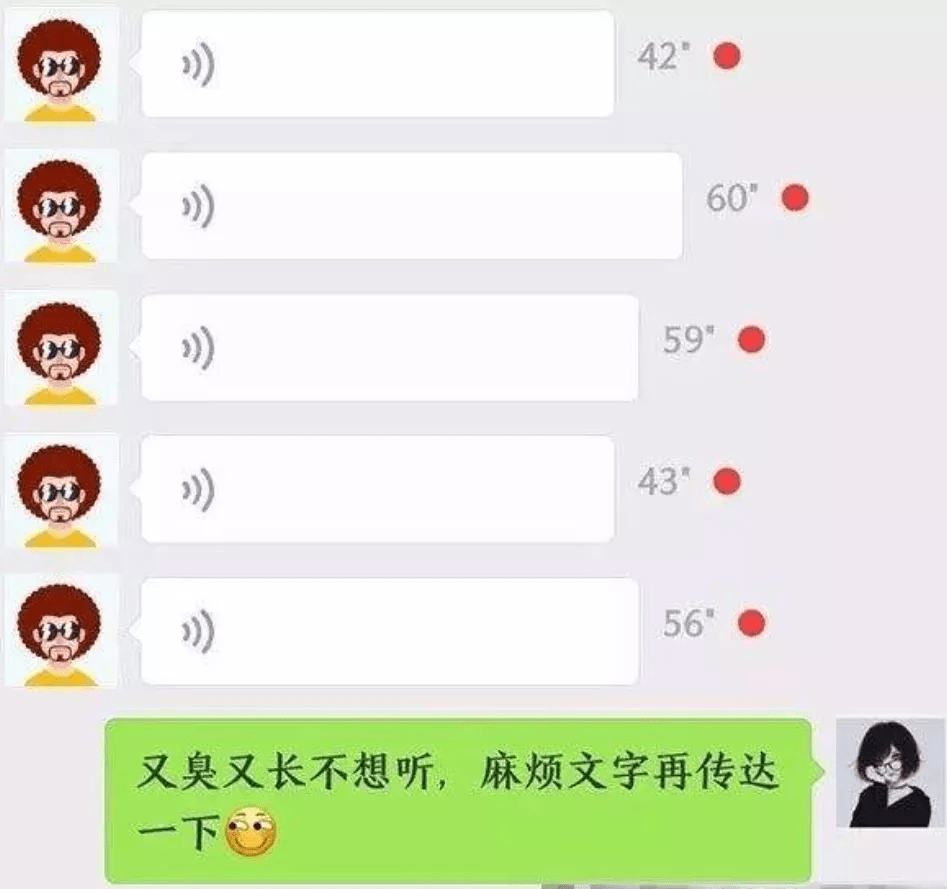 微信安卓版语音暂停功能人工智能语音助手软件下载-第2张图片-太平洋在线下载