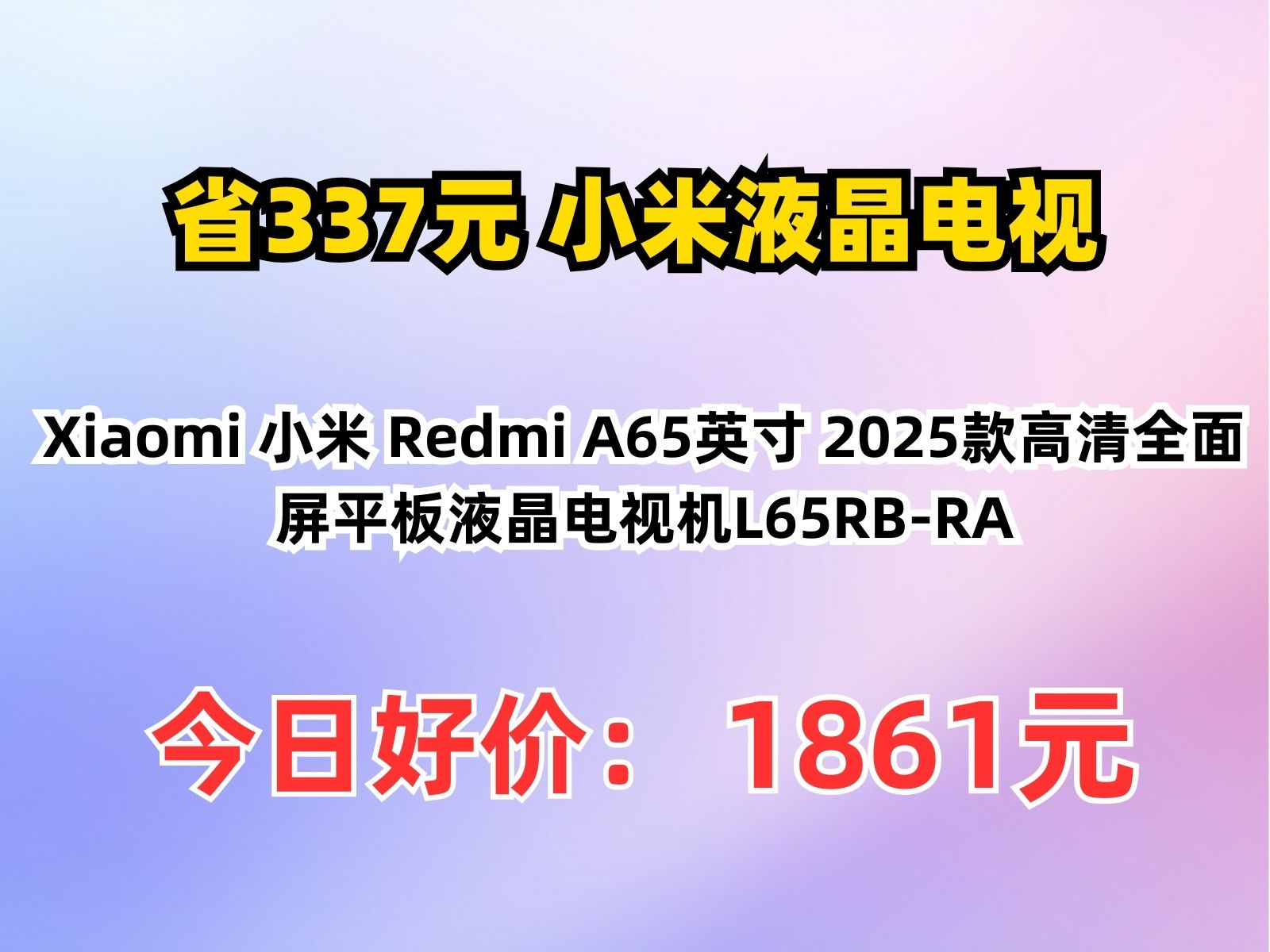 小米电视客户端小米电视机官网首页