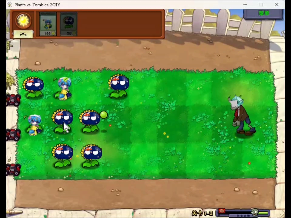 pvzbt安卓版下载宅宅萝卜pvzbt电脑版下载-第1张图片-太平洋在线下载